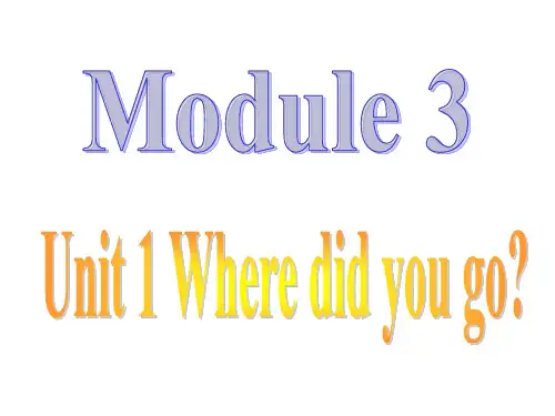 【外研版】(三起)五年级上册英语 M3U1