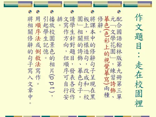 作文题目：我最感谢的老师。