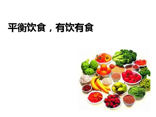 几种图文并茂ppt板式