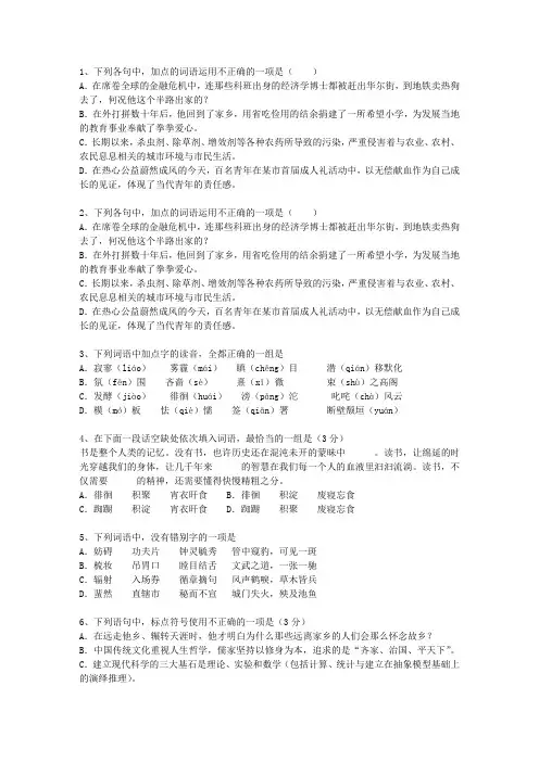 2013宁夏回族自治区高考语文试卷答案、考点详解以及2016预测考资料