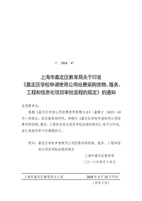 2016—2017学年本科教学质量报告.doc