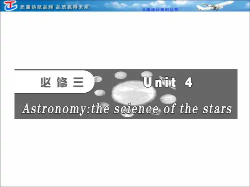 必修三 Unit 4 Astronomy:the science of the stars