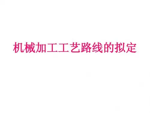 演示文稿1