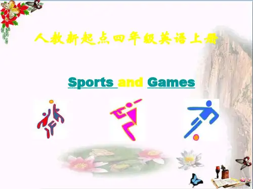 四年级英语上册《Unit1sportsandgames》 精选教学PPT课件人教新起点