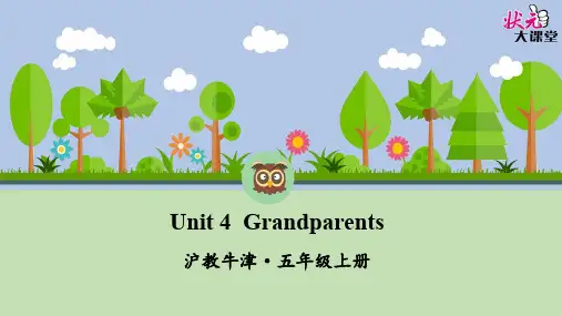 【精品】新沪教牛津版五年级英语上册课件：Unit 4 Grandparents