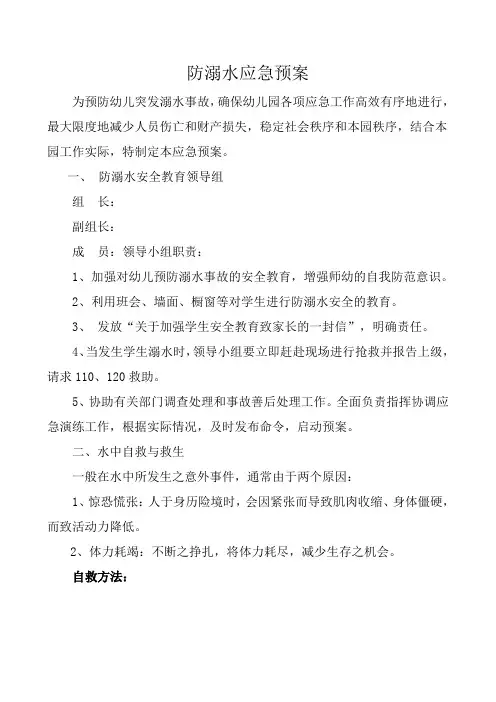 幼儿教育家庭教育