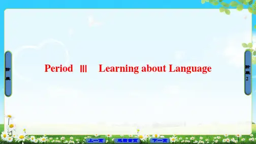 Unit 5 Period Ⅲ Learning about Language