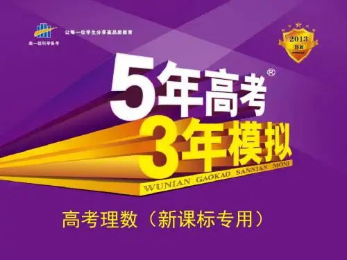 §8.3 空间点、线、面的位置关系