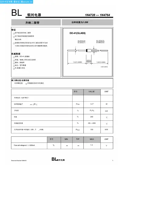 1N4744(Galaxy Semi-Conductor)中文数据手册「EasyDatasheet」