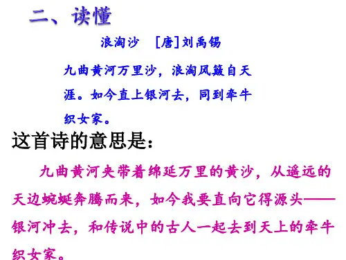 古诗三首及意思