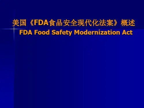 FDA食品安全现代化法案-