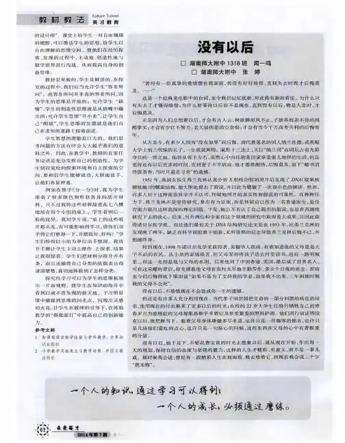 没有以后