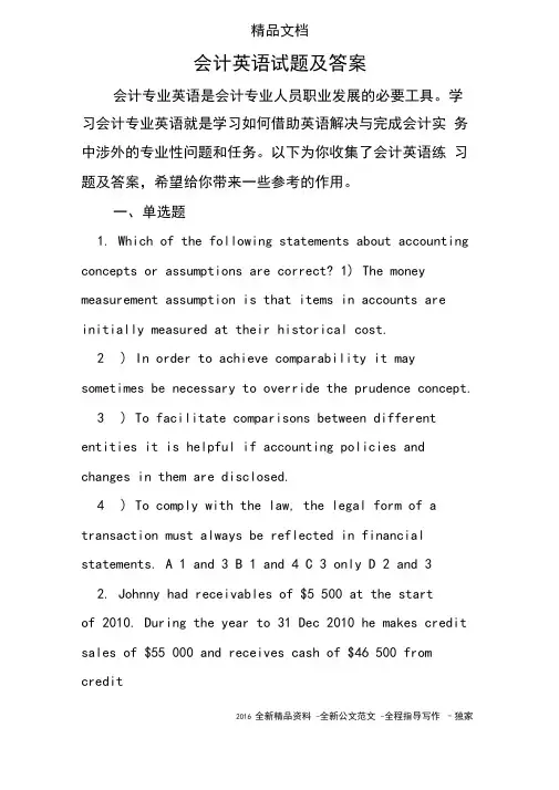 会计英语试题及答案