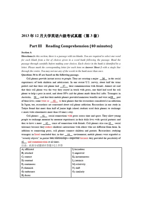 第三套 2013.12大学英语六级