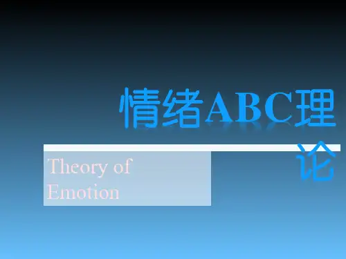 情绪ABC理论 ppt课件