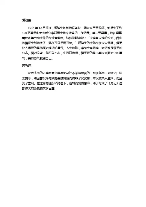 事例 2