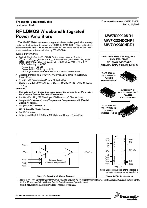 ATC700B0R4BT500XT中文资料