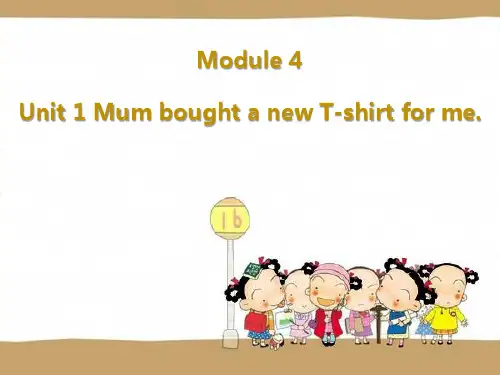 最新外研版五年级上册英语Module 4-01 Unit 1精品课件