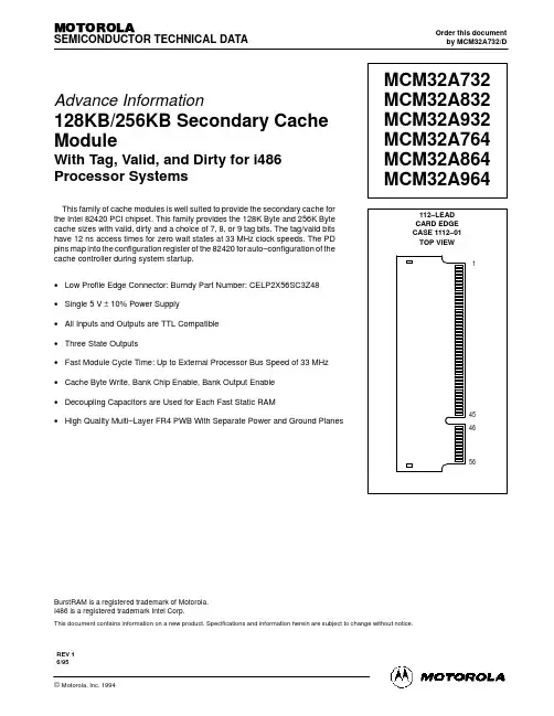 MCM32A764SG33中文资料