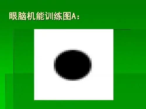1《新闻两则》