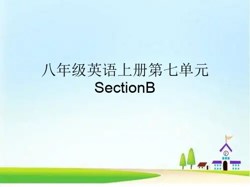 八年级英语上册第七单元SectionB