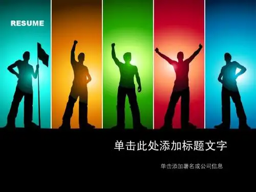 大学毕业设计封面ppt模板