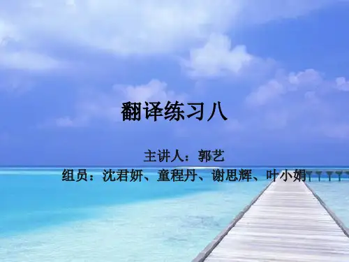 scientific attitude 翻译
