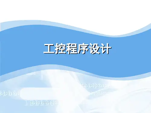 2_串口设备数据的接收和处理