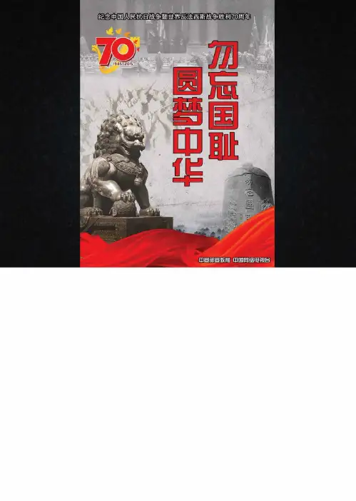师生见面会