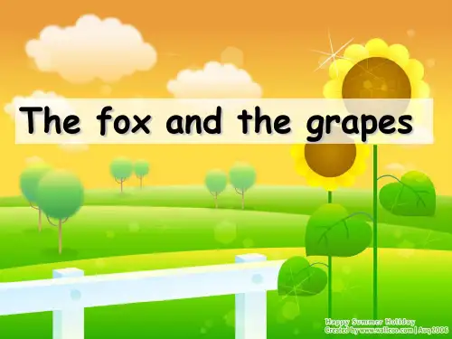 the fox and grapes吃不到葡萄说葡萄酸