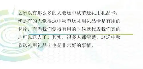 中秋节送礼用礼品卡是很多人都喜欢的送礼卡片