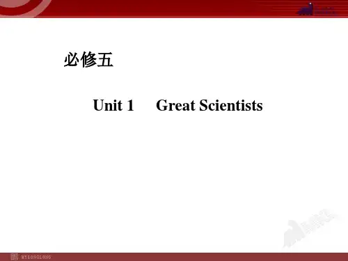 人教版高中英语复习课件：必修五 Unit 1 Great Scientists