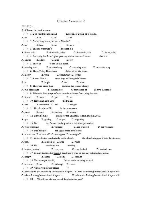 8BChapter 6 exercise 2