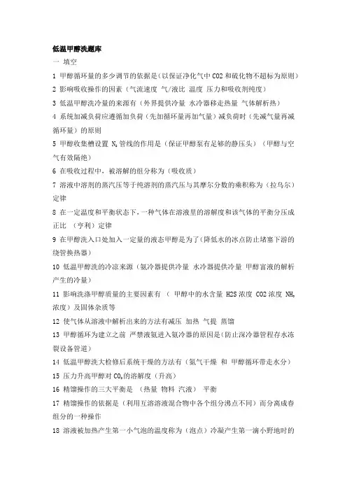 考试题库电子版