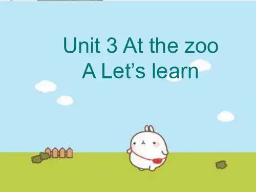 新版pep三年级英语下册Unit3At the zoo  A Let's learn课件