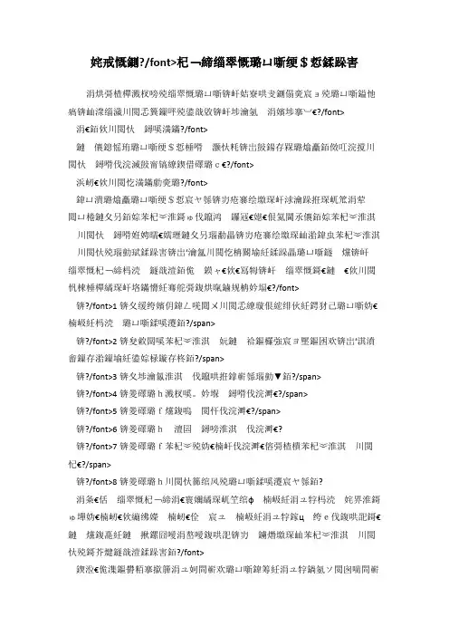 汽修厂车辆维修质量管理制度