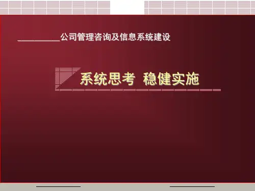某钢铁项目建议书