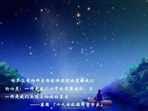 天文基础3、美丽的四季星空1.