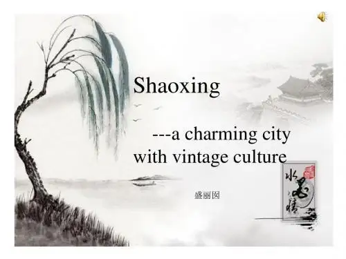 My hometown- Shao xing