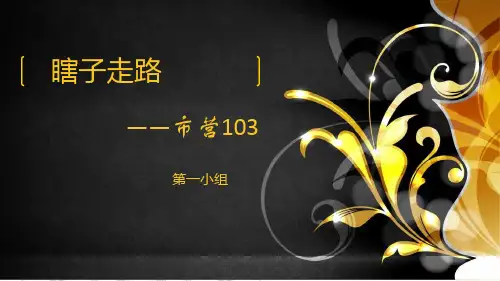 课堂团队小组四个人的小游戏