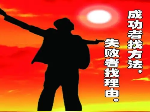 济南版八年级下册第六单元第一章第一节_环境对生物的作用