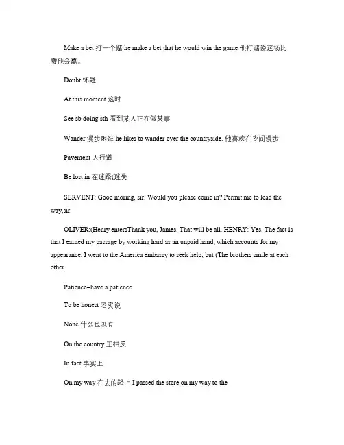人教版高中英语必修三unit3 知识点.
