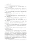 出行安全协议责任书(共10篇)