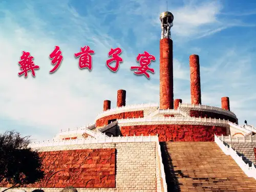 家乡美食介绍(彝乡菌子宴)