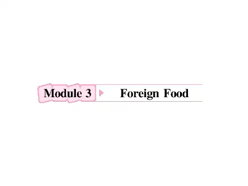 外研版选修八Module3ForeignFoodlanguagepoints课件(5)