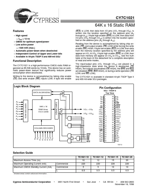 CY7C1021中文资料