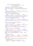 2018湖北十堰中考英语解析