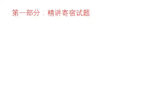 六年级下册数学拓展:六年级:巧算圆柱表面积