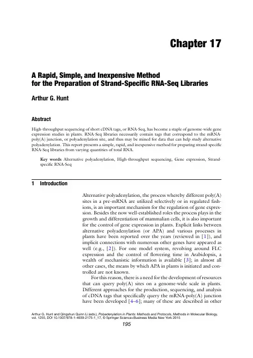 ssRNA-Seq