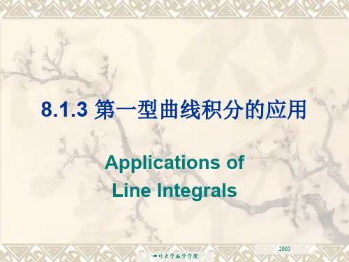 高等数学微积分课件第一型曲线积分的应用